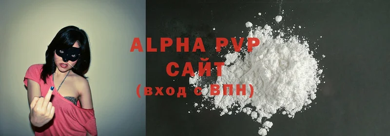 Alpha-PVP Соль  Калач-на-Дону 