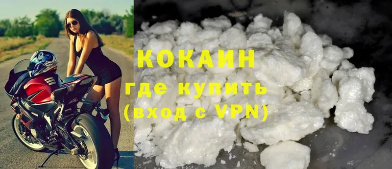 Cocaine 99%  Калач-на-Дону 