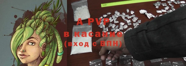 MDMA Premium VHQ Балахна