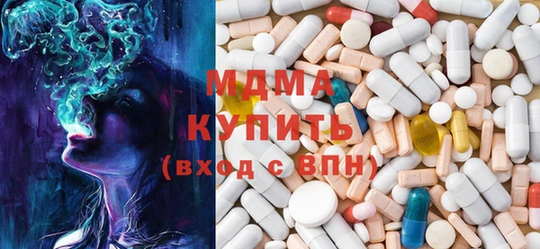 MDMA Premium VHQ Балахна