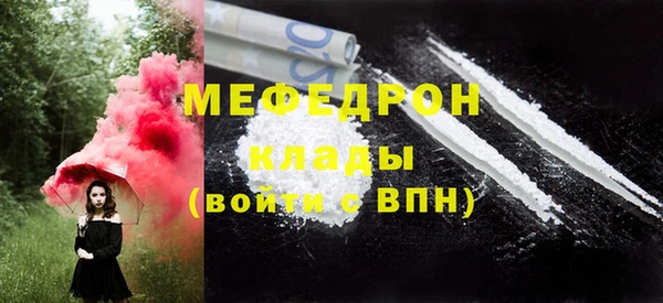 MDMA Premium VHQ Балахна