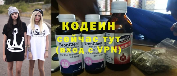 MDMA Premium VHQ Балахна