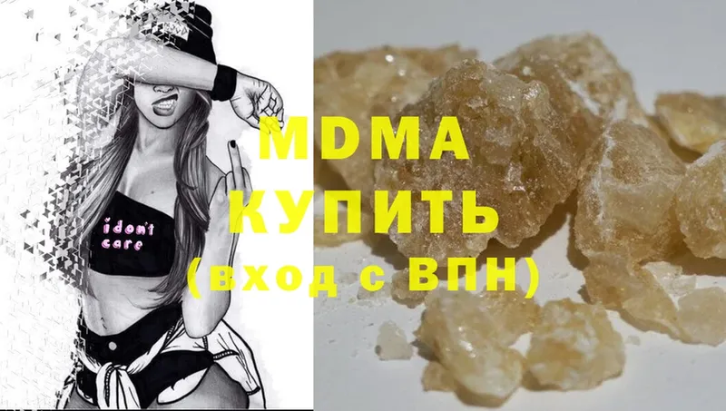 блэк спрут ссылки  Калач-на-Дону  MDMA crystal 